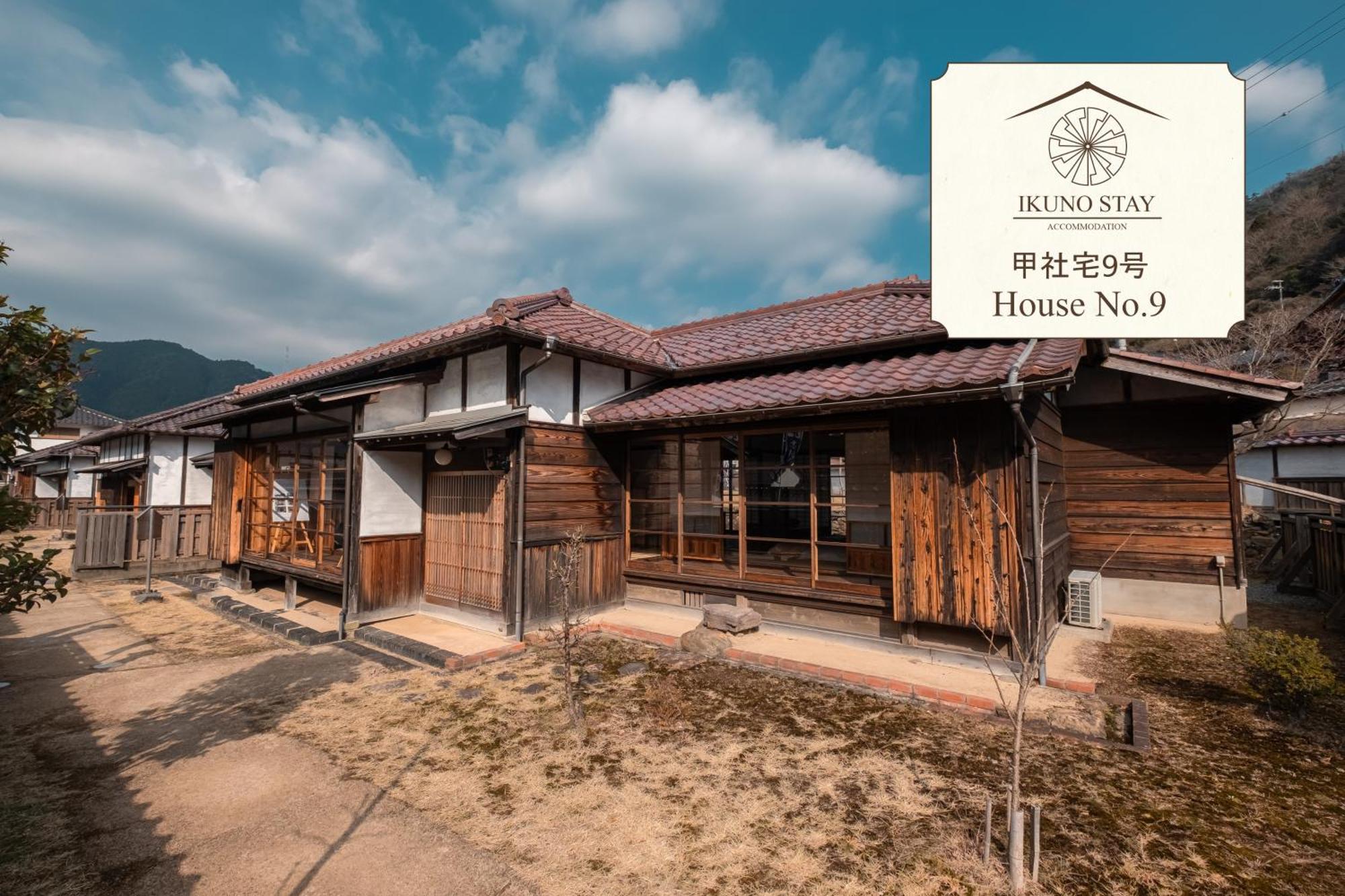 Japan'S Oldest Remaining Company Housing Villa Asago Exterior photo