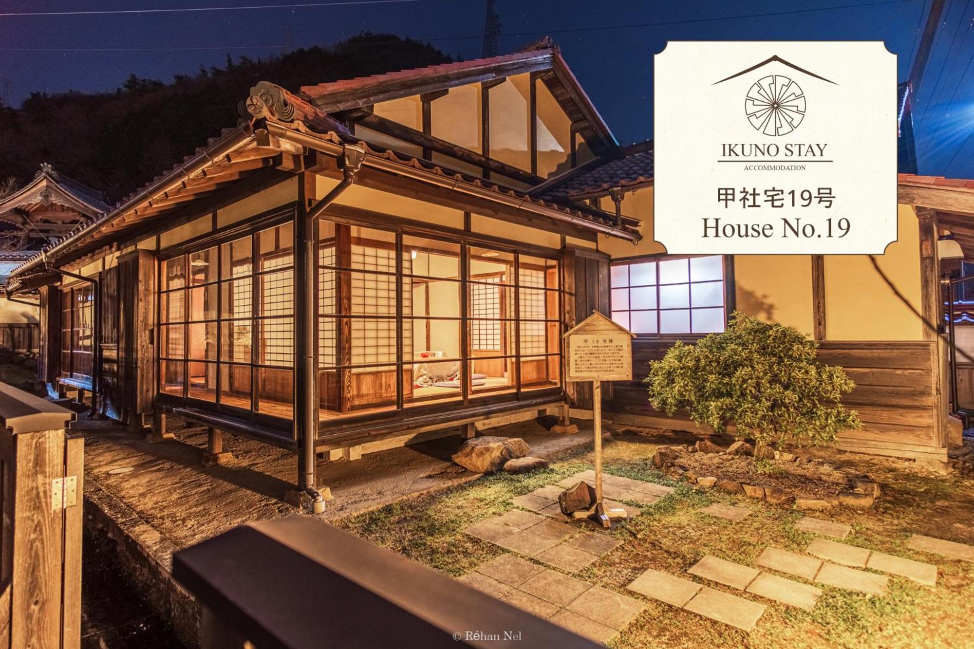 Japan'S Oldest Remaining Company Housing Villa Asago Exterior photo